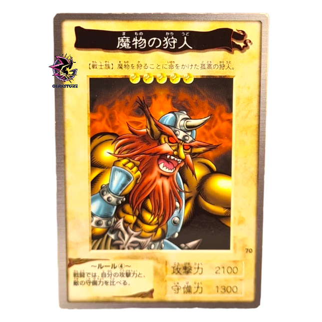 Kojikocy N.70 - Bandai Collection
