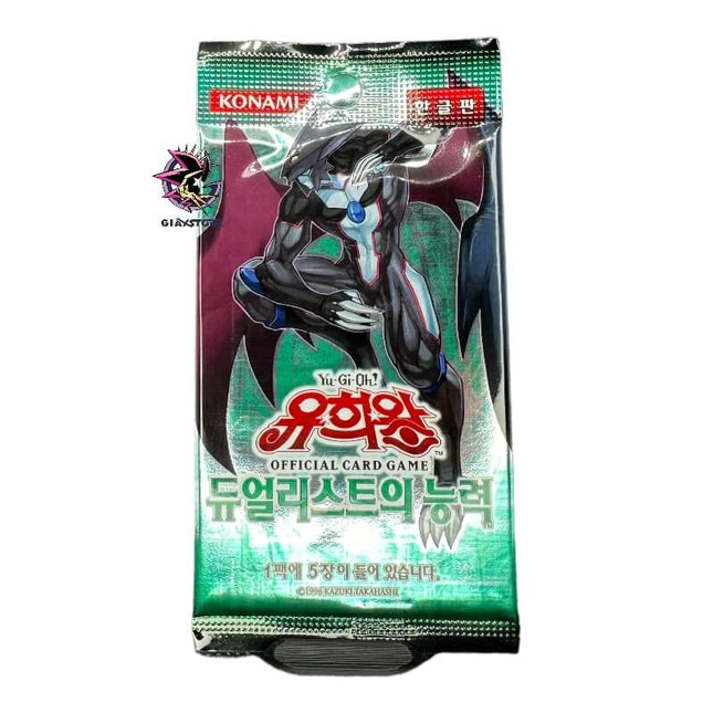 Power of the Duelist - Single Booster Coreano