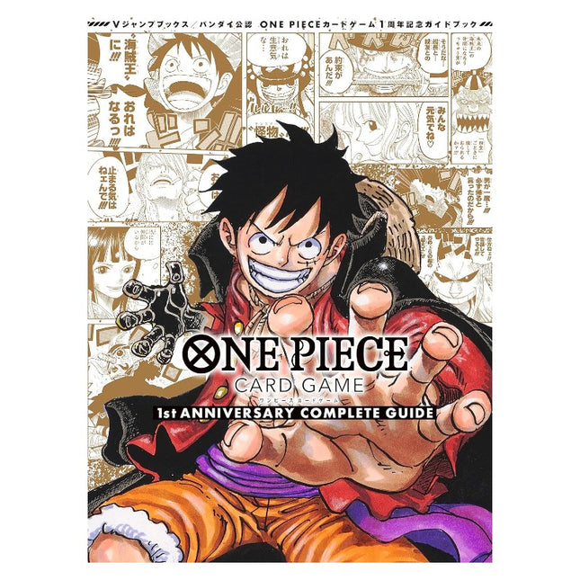 1ST Anniversary Complete Guide + 2 Bonus Card -  One Piece Card Game Japanese Bandai