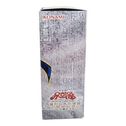 Duelist Road -Piece of Memory- Side: Yami Yugi