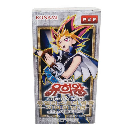 Duelist Road -Piece of Memory- Side: Yami Yugi