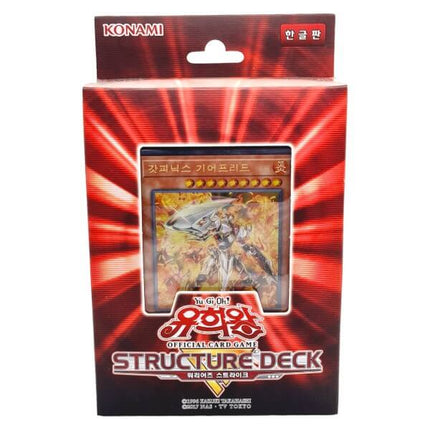 Warrior's Strike - Structure Deck SR09-KR Korean