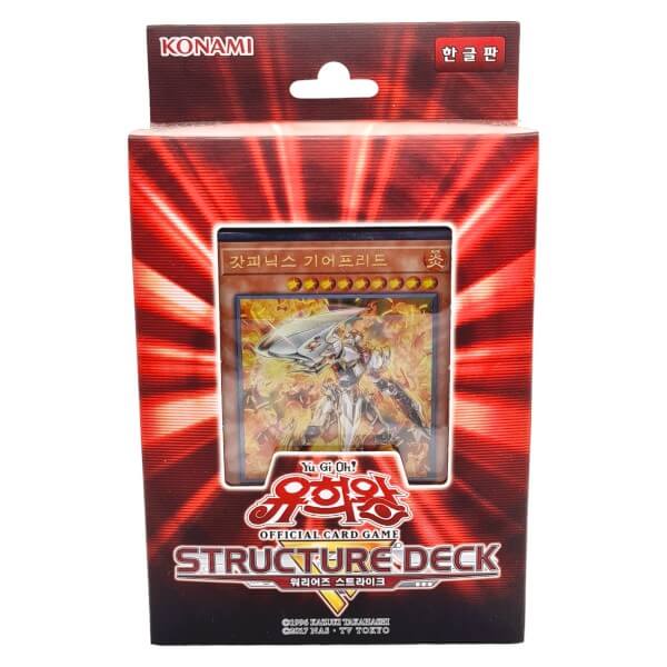 Warrior's Strike - Structure Deck SR09-KR Korean