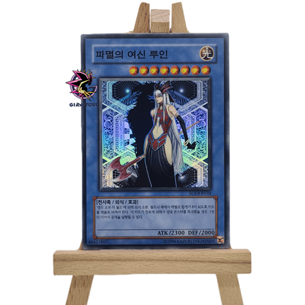 Ruin Queen of Oblivion SOI-KR034 Super Rare