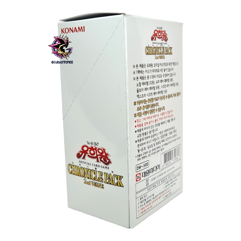 20th Anniversary Pack 2st Wave (Chronicle Pack) - Box of 30