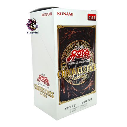 20th Anniversary Pack 2st Wave (Chronicle Pack) yugioh korean box