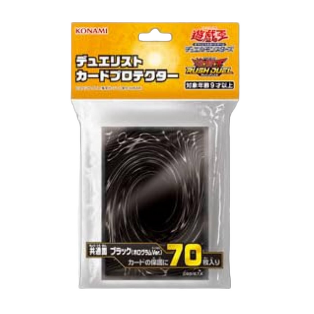 Duelist Card Protector Common Surface - Black (Hologram Ver) - Protective Sleeve