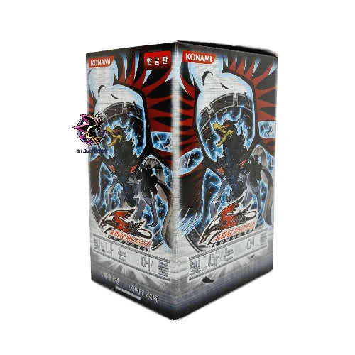 the shining darkness booster box The Shining Darkness