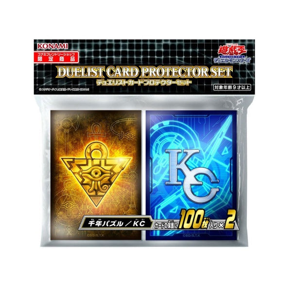 Duelist Card Protector Set: Millennium Puzzle & KC - Sleeve Protettive