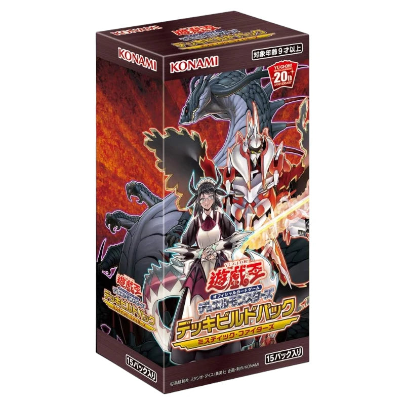 yugioh deck build pack LOOK: Here's a quick preview of the newest Pack: Glorious Victors! It looks like "Sennet" is missing a new Spell Card. #yugiohtcg #gloriousvictors #newrelease and you can build decks with multiple themes with this pack Yu-Gi-Oh! OCG Duel Monsters :