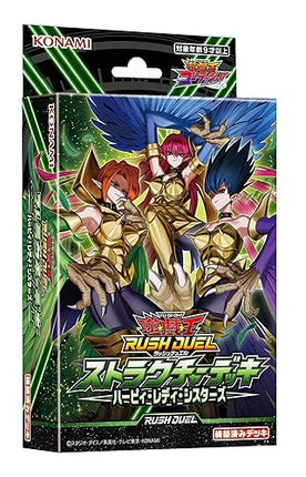 Harpie Lady Sisters – Yu-Gi-Oh! Rush Duel Structure Deck