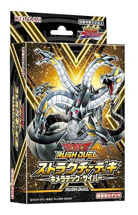Chimeratech Cyber – Yu-Gi-Oh! Rush Duel Structure Deck
