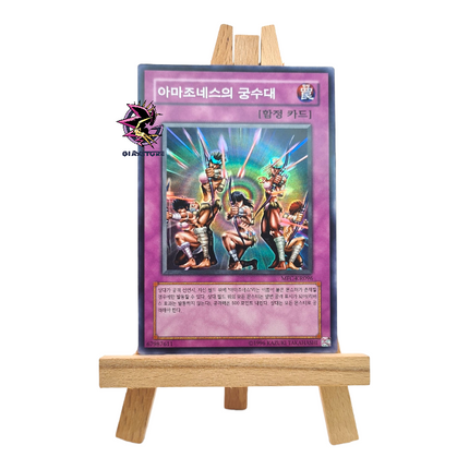 Amazoness Archers MFC-KR096 Super Rare