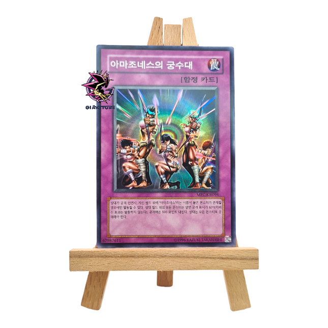 Amazoness Archers MFC-KR096 Super Rare