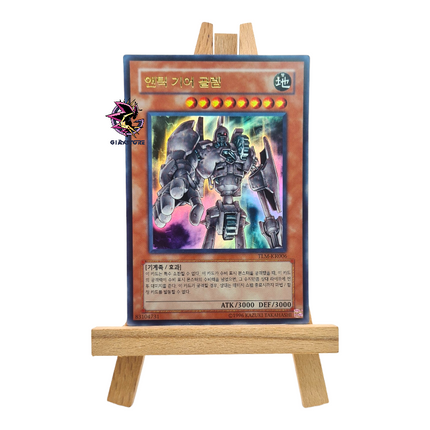Ancient Gear Golem TLM-KR006 Ultra Rare
