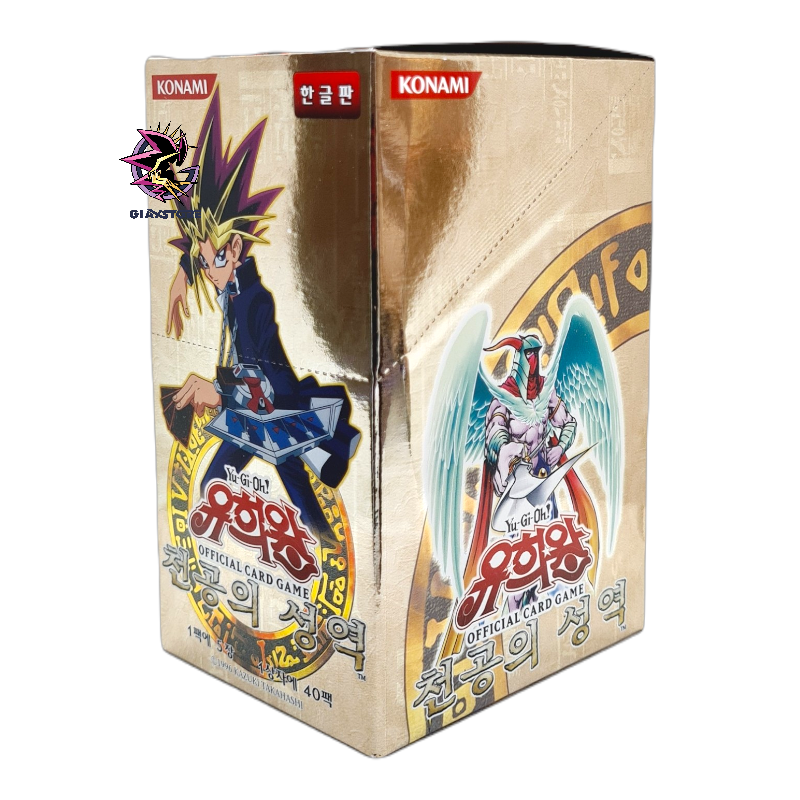 yugioh ancient sanctuary booster box Ancient Sanctuary