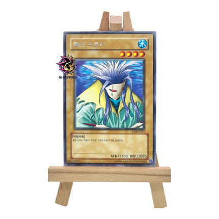 Aqua Madoor LOB-K027 Rare