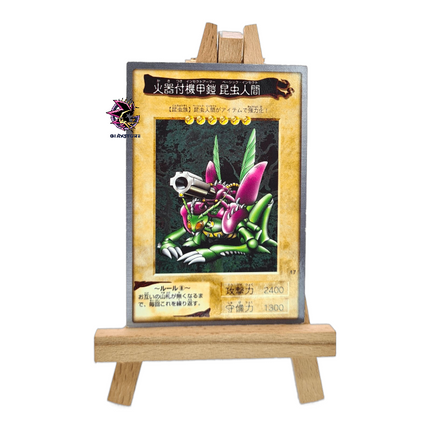 Armored Basic Insect with Laser Cannon N.17 - Bandai Collection