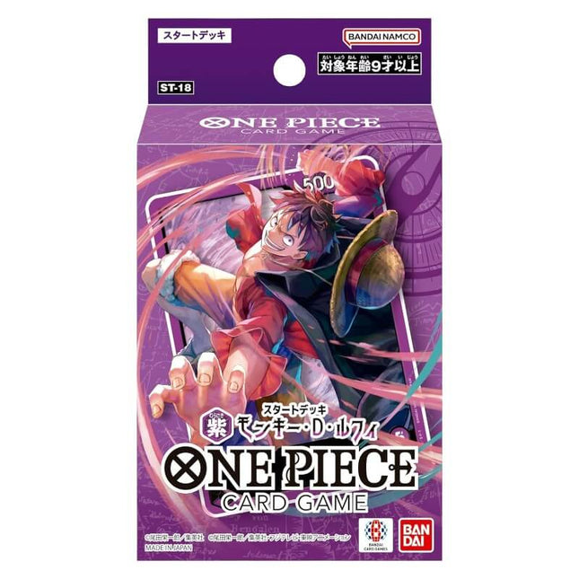 BANDAI ST-18 Start Deck Purple Monkey D Luffy - Japanese One Piece