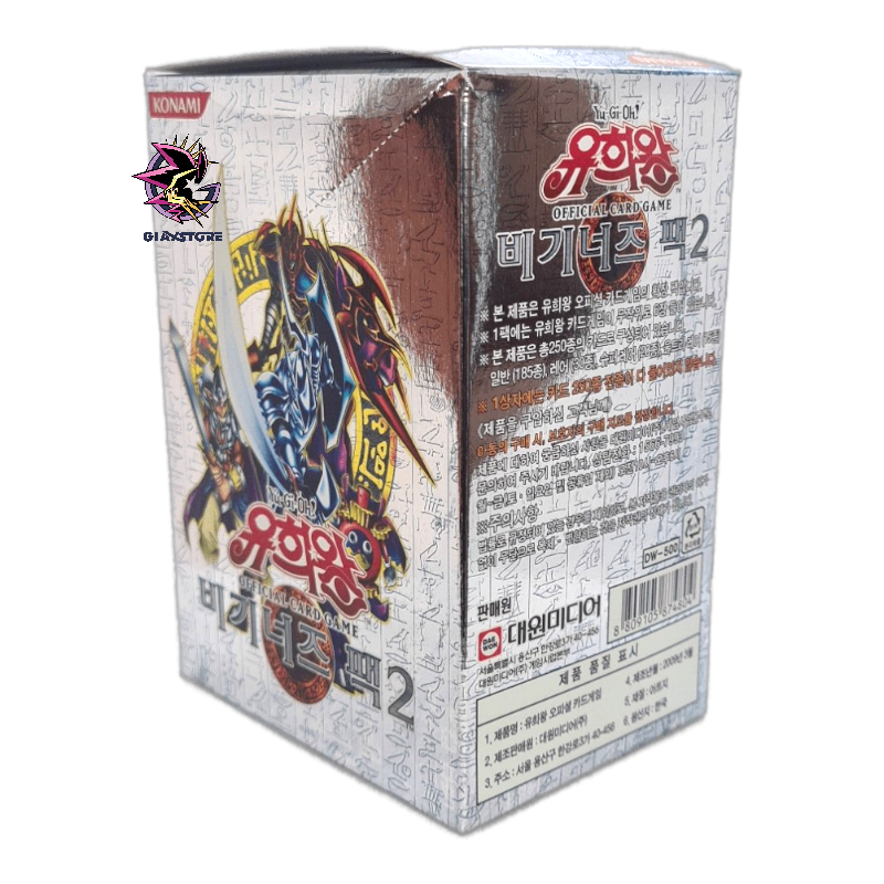 Beginner's Edition 2 - 40 Booster Box Korean Unlimited GiaxStore Beginner's Edition 2 - 40 Booster Box Korean Unlimited GiaxStore
