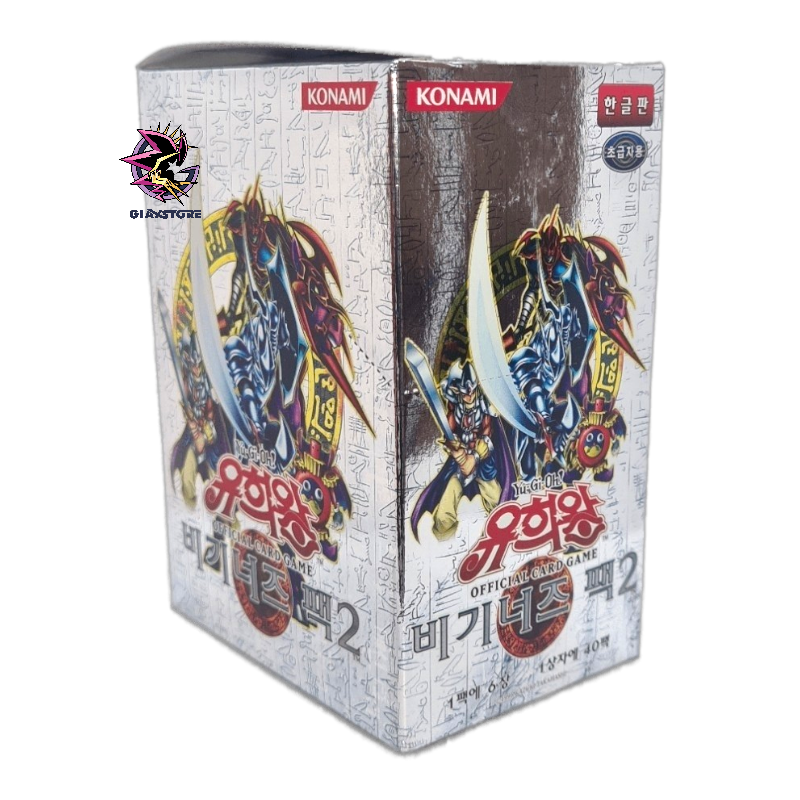 Beginner's Edition 2 - Box da 40 Buste Coreano Unlimited – GiaxStore Beginner's Edition 2 - Box da 40 Buste Coreano Unlimited – GiaxStore