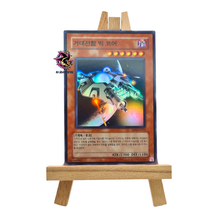 Big Core RDS-KR030 Super Rare