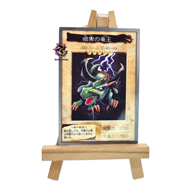 Blackland Fire Dragon N.24 - Bandai Collection