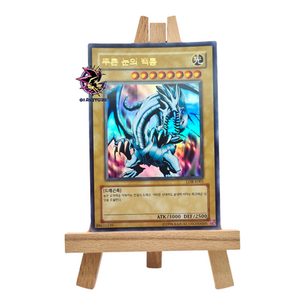Blue-Eyes White Dragon LOB-K001 Ultra Rare