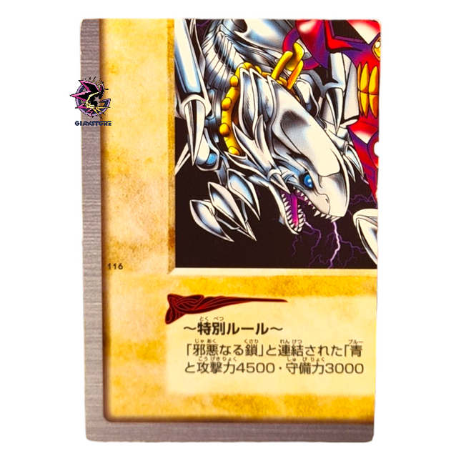 Blue-Eyes White Dragon's 3-Body Connection N.116 - Bandai Collection