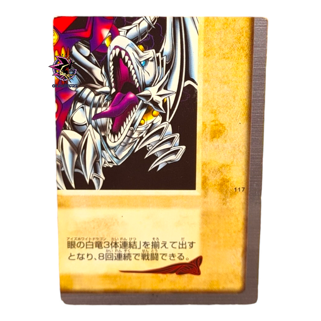 Blue-Eyes White Dragon's 3-Body Connection N.117 - Bandai Collection