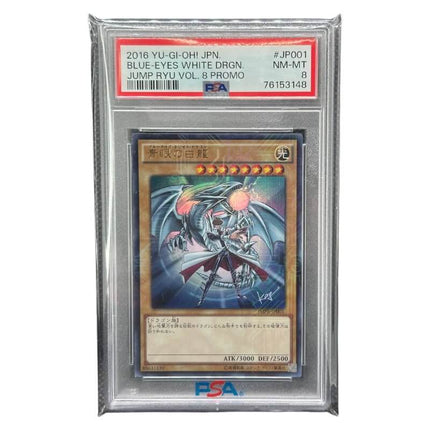 Blue Eyes White Dragon JMPR-JP001 PSA 8 - KC Ultra Rare Japanese