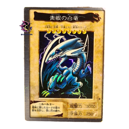 Blue Eyes White Dragon N.9 - Rare Bandai Collection