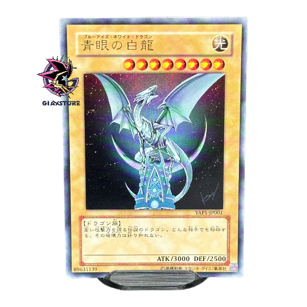 Blue Eyes White Dragon YAP1-JP001 Ultra Rare