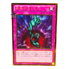 GDB1