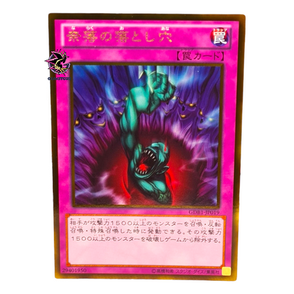 Bottomless Trap Hole GS01-JP019 Gold Rare Japanese