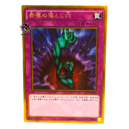 Bottomless Trap Hole GS01-JP019 Gold Rare Japanese
