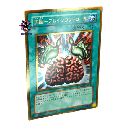 Brain Control GS02-JP012 Gold Rare