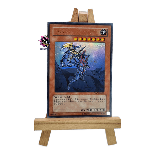 Buster Blader YAP1-JP007 Ultra Rare