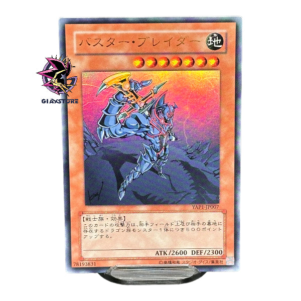 Buster Blader YAP1-JP007 Ultra Rare