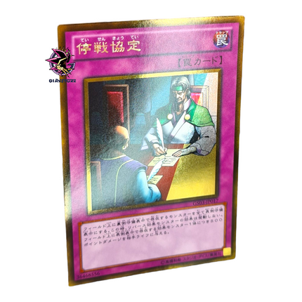 Ceasefire GS03-JP017 Gold Rare