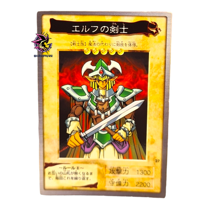 Celtic Guardian N.27 - Bandai Collection