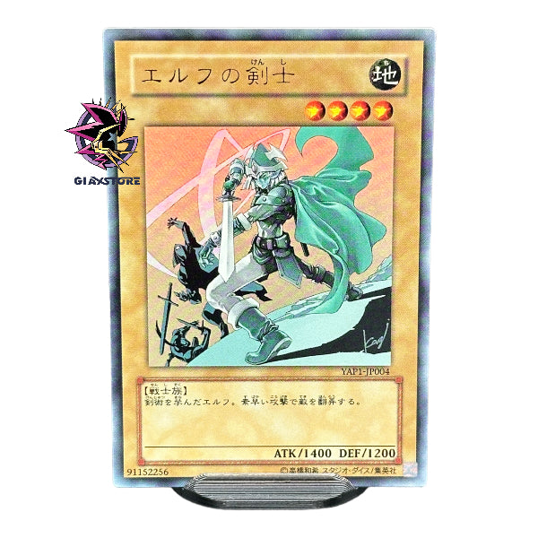 yugioh card celtic guardian Celtic Guardian YAP1-JP004 Ultra Rare – GiaxStore