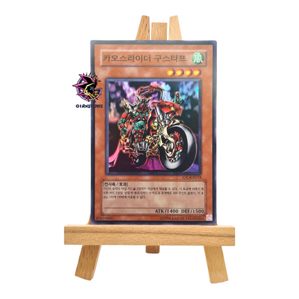 Chaosrider Gustaph IOC-KR018 Super Rare
