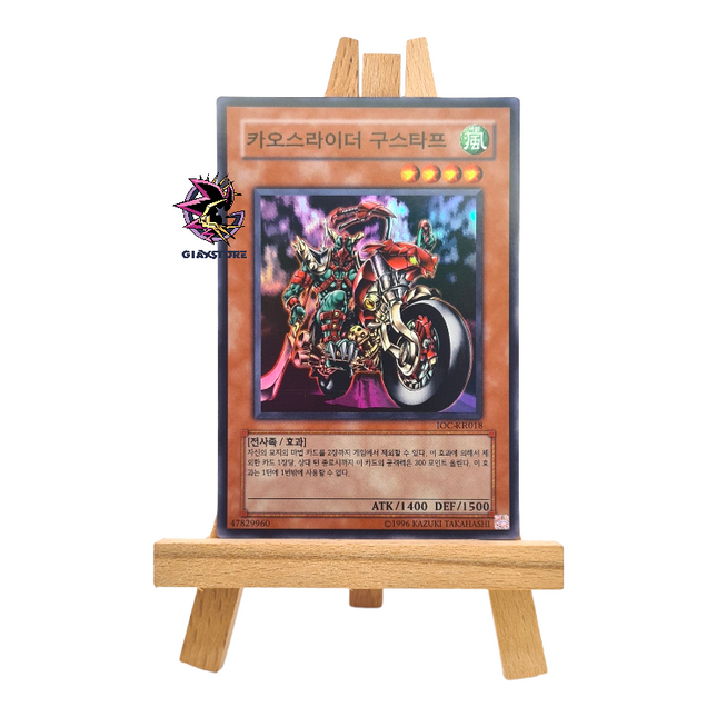 Chaosrider Gustaph IOC-KR018 Super Rare