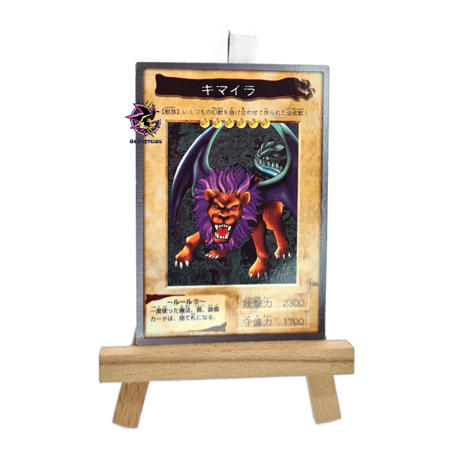 Chimera N.106 - Bandai Collection