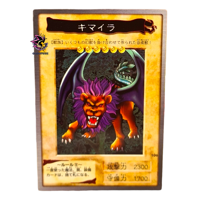Chimera N.4 - Bandai Collection