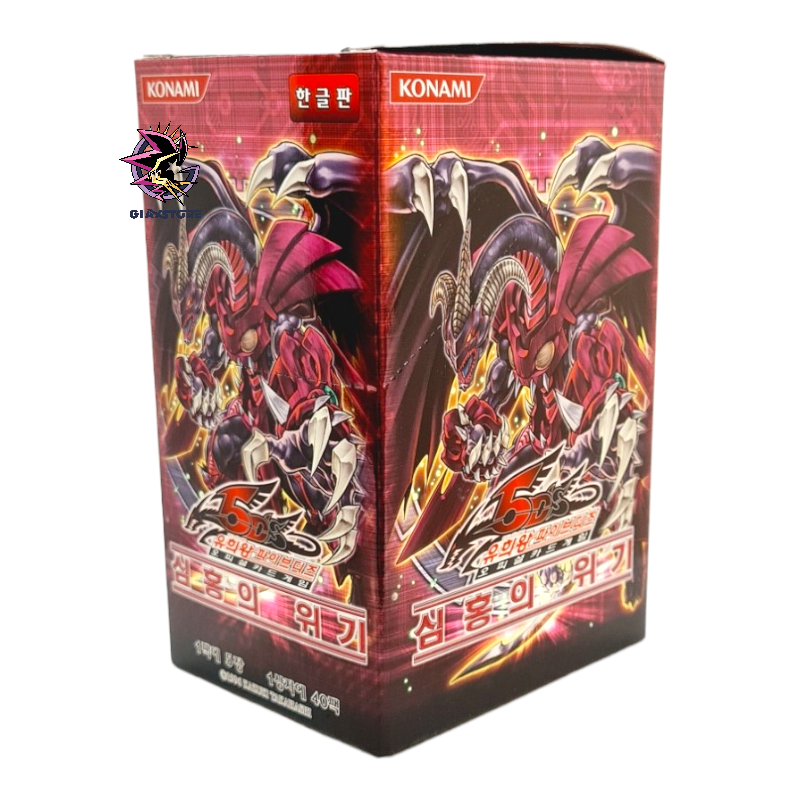 crimson crisis booster box Euro Unlimited Packs from an opened booster Sealed for Sale , If you want some send me a message or click on the links in my bio , #yugiohsale #yugiohduellinks Numerous Digimon Crimson Crisis - Korean Unlimited
