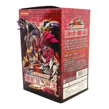 *Damaged* Crimson Crisis - Box da 40 Buste Coreano Unlimited