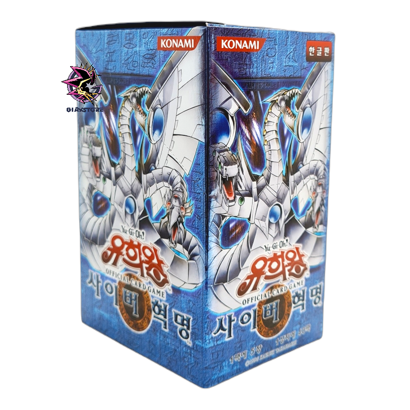 Cybernetic Revolution - Box of 40 Korean Unlimited Envelopes GiaxStore Cybernetic Revolution - Box of 40 Korean Unlimited Envelopes GiaxStore