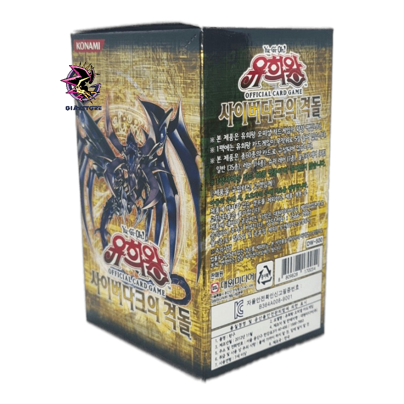 Damaged* Cyberdark Impact - Box of 40 Korean Unlimited Boosters GiaxStore Damaged* Cyberdark Impact - Box of 40 Korean Unlimited Boosters GiaxStore